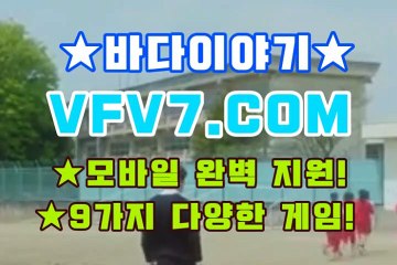 황금성사이트, 릴게임야마토 ✗,,✗ V F V 7 점 C 0 M ✗,,✗ 오션파라다이스릴게임