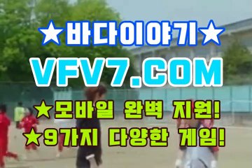 릴게임야마토, 인터넷릴 ✗,,✗ V F V 7 점 C 0 M ✗,,✗ 온라인릴게임