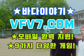 릴게임야마토, 종합릴게임사이트주소 ✗,,✗ V F V 7 점 C 0 M ✗,,✗ 릴게임종류