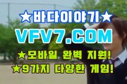 릴게임야마토, 릴게임야마토 ✗,,✗ V F V 7 점 C 0 M ✗,,✗ 모바일릴게임