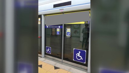 "지하철역 장애인 안전 시설 미흡...사고 우려" / YTN