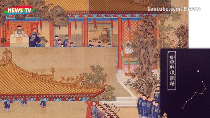 Cuốn sách cổ ẩn chứa dấu vết về kho báu trong Tử Cấm Thành: Có gì bí ẩn bên trong?