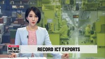 South Korea's annual ICT exports hit US$ 204 bil. as of November