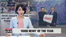 Two Koreas' vow to formally end Korean War is 'good news' of year: CNN