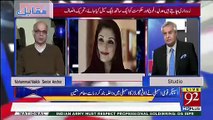 PMLN Mein Kya Jung Chal Rahi Hai  Muhammad Malick Tells