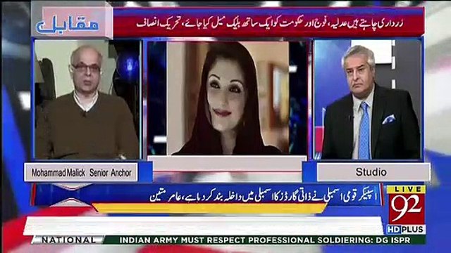 PMLN Mein Kya Jung Chal Rahi Hai Muhammad Malick Tells