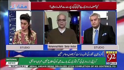 Mujhe Khatra Nazar Araha Hai  Muhammad Malick Ne Breaking News Dedi