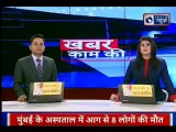 Chhattisgarh LIVE Update 2018: कर्ज माफ़ी पर बोले छत्तीसगढ़ के CM Bhupesh Baghel
