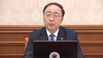 홍남기 "국민안전은 최우선 가치...공공기관 사고 악순환 끊어야" / YTN