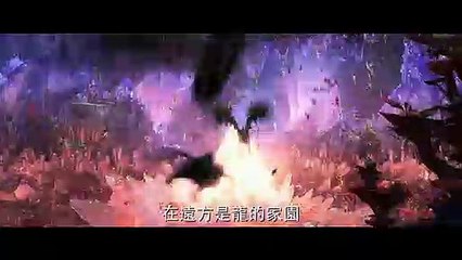 Dragons 3 : Le monde caché - Bande-Annonce Chinoise - VO