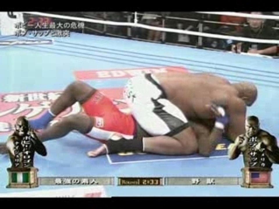 K-1 Dynamite 2007 Bob Sapp vs Bobby Ologun
