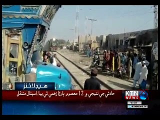 KTNNEWS Headlines- 10 AM- 18th December 2018