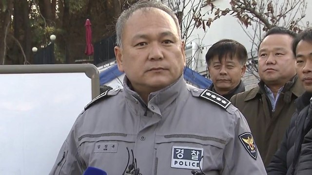 [현장영상] 강릉 펜션 사고 브리핑 오늘 새벽까지 소리 들렸다 / YTN