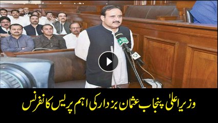 CM Punjab Usman Buzdar addresses media