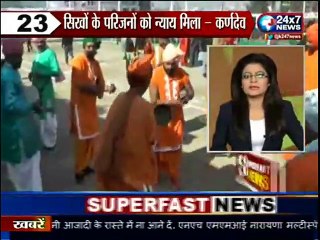 Morning Super Fast 50 News | News Station