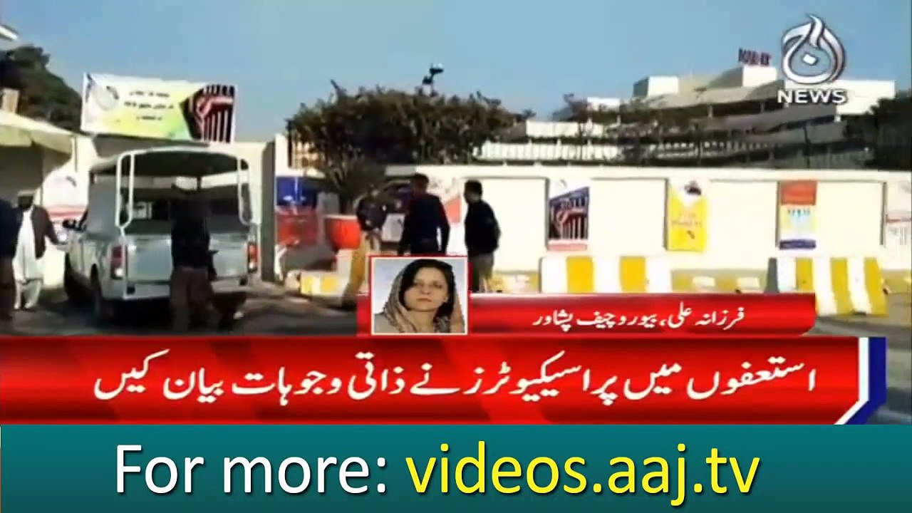 Four NAB prosecutor resigned from KP