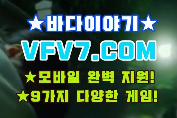 인터넷릴게임추천, 인터넷릴게임 §￠§ V F V 7 점 C 0 M §￠§ 릴게임야마토