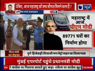 PM Narendra Modi आज Maharashtra को 41 हज़ार crore की देंगे सौगात