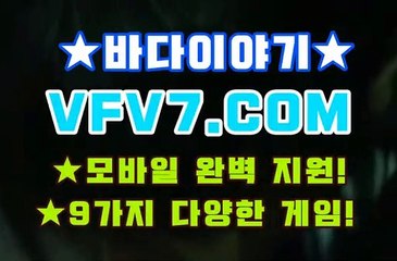 릴게임사이트, 모바일릴게임 §￠§ V F V 7 점 C 0 M §￠§ 릴게임야마토