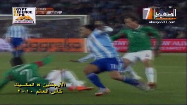 الشوط الثاني مباراة الارجنتين و المكسيك 3-1 ثمن نهائي كاس العالم 2010