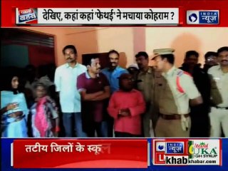 आंध्र के तट से टकराया चक्रवाती तूफान 'फेथई', 100 किमी\घंटे वाले तूफान ने मचाया बवाल