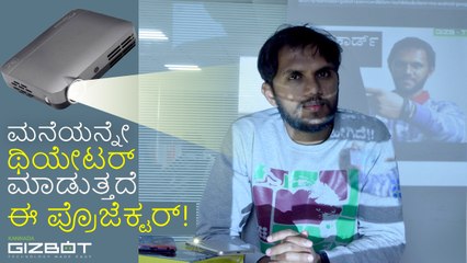 OPTOMA ML330 PROJECTOR (KANNADA)