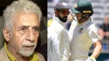 Naseeruddin Shah calls Virat Kohli worst behaved player |वनइंडिया हिंदी