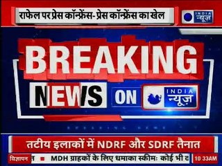 Rafale Deal: राफेल मामले पर BJP-Congress का Press Conference का खेल