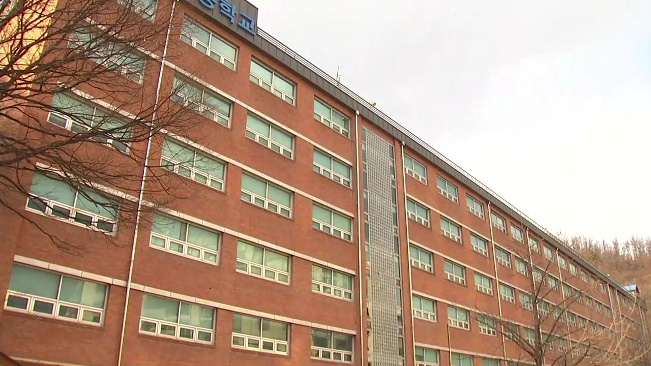 "체험학습 내고 여행"...학교 관계자 강릉 이동 / YTN