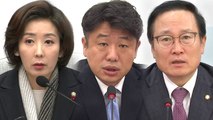 野, '靑 특별감찰반 논란' 집중 공세...與 