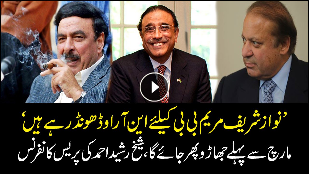 Federal Minister Sheikh Rasheed Ahmad addresses...