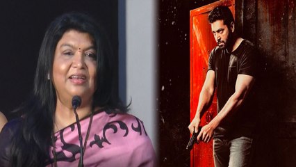 அடங்கமறு Press Meet இல் பேசிய சுஜிதா விஜயகுமார்- வீடியோ