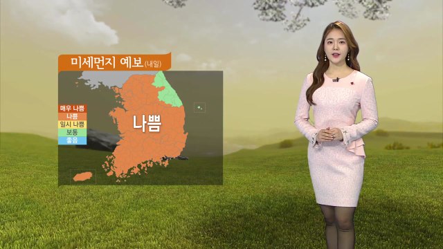 [날씨] 밤사이 중국발 스모그 유입...영서·충북 비·눈 조금 / YTN