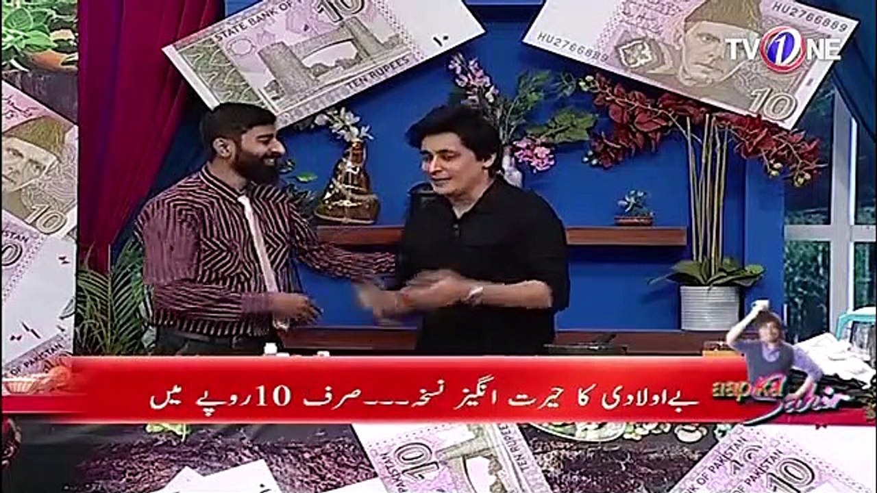 Bay Aulad Khawateen Aur Mard Ka ilaj _ Infertility Treatment _ Causes Of Infertily