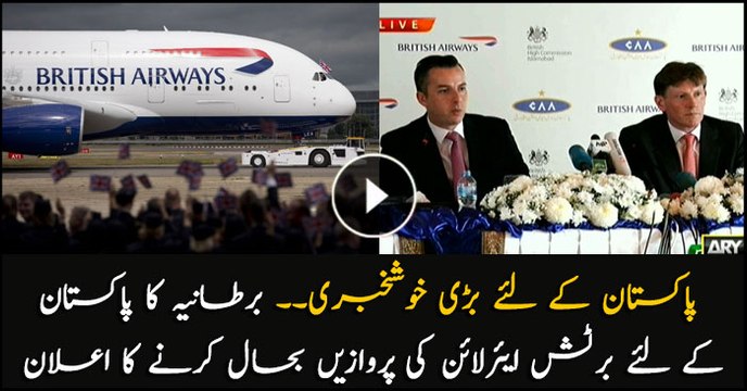 British Airways to resume flights to Pakistan after 10 years