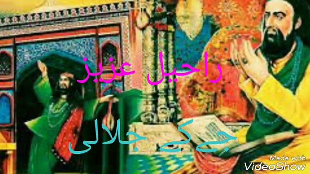 qalandar
