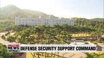 Marking 100 days since its establishment, S. Korea's military intel body DSSC pledges fresh start