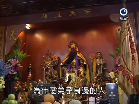 Phong Thủy Thế Gia Phần 3 Tập 557 Phim Đài Loan THVL1 Lồng Tiếng Phim Phong Thuy The Gia P3 Tap 557 - Phong Thuy The Gia P3 Tap 558 ( Tap Cuoi)