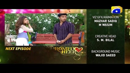 Romeo Weds Heer - Episode 12 Teaser  HAR PAL GEO