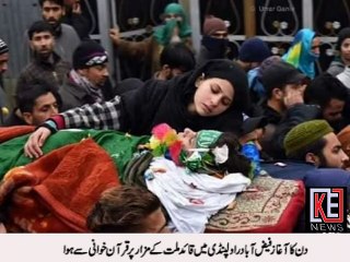 CHAUDHARY GHULLAM ABBAS BARSI BY KE NEWS