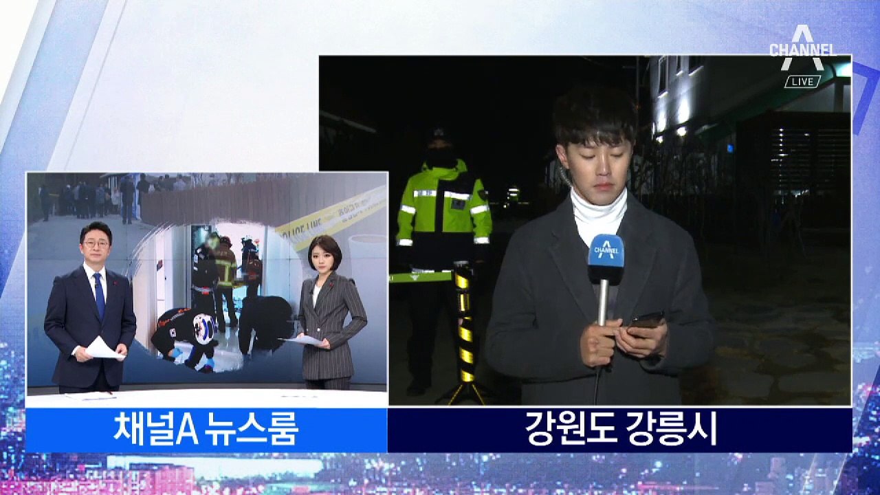 연통에 틈…강릉 펜션 고교생 3명 사망·7명 중태
