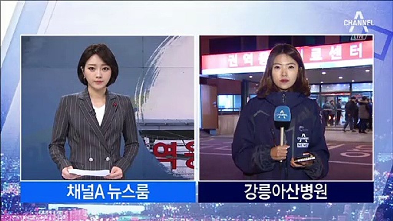 부상자 7명 중 2명 위중…침통에 빠진 서울 대성고