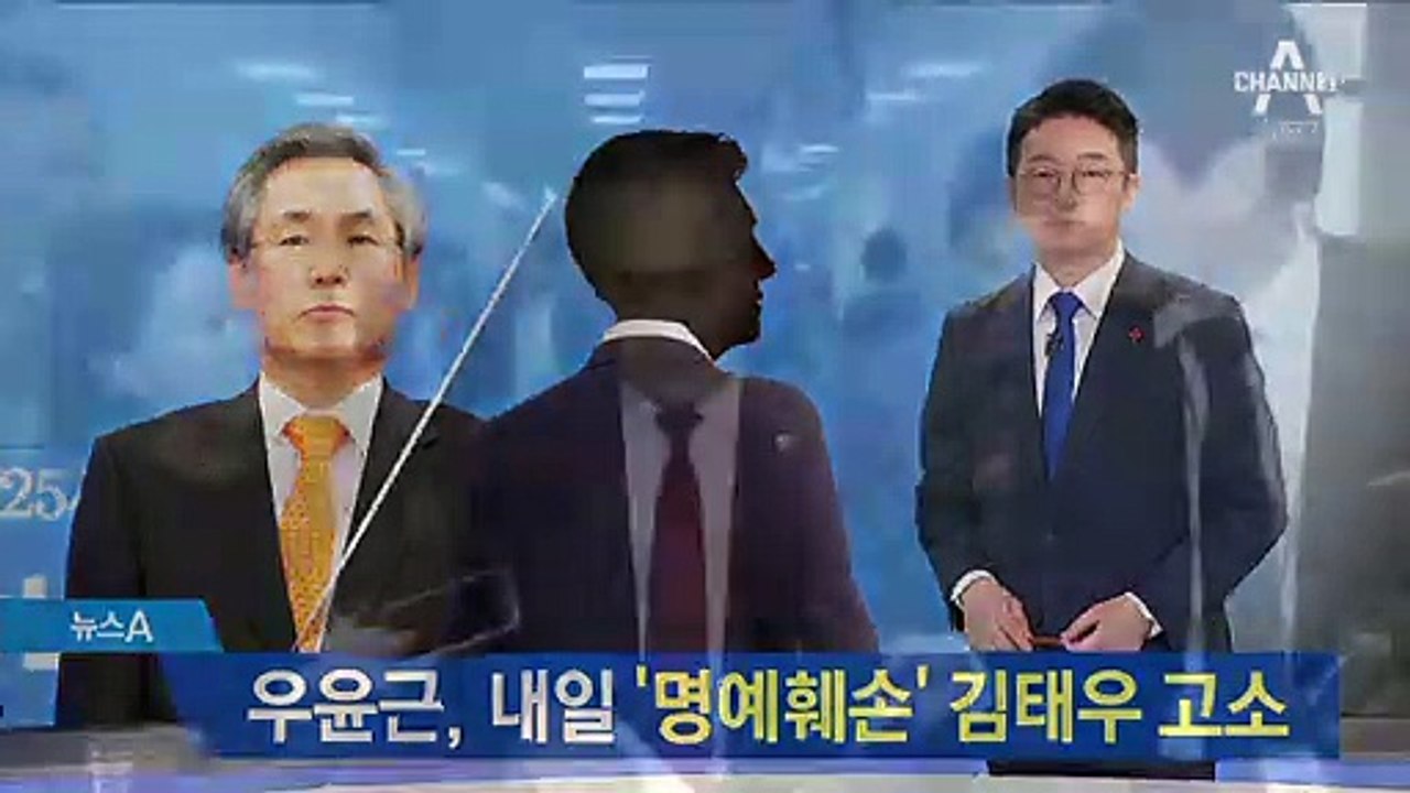 우윤근 “‘명예훼손’ 혐의로 김태우 고소하겠다”