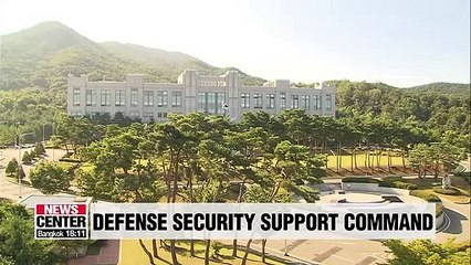 Marking 100 days since its establishment, S. Korea's military intel body DSSC pledges fresh start