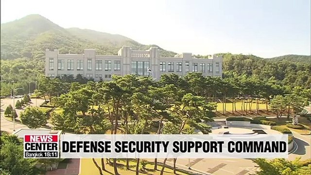 Marking 100 days since its establishment, S. Korea's military intel body DSSC pledges fresh start