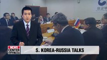 South Korea-Russia nuclear envoys share views on developments on the Korean Peninsula