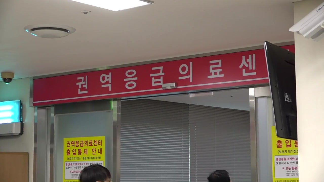 강릉서 수능 마친 남학생 3명 사망·7명 의식불명 / YTN