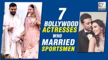 7 Bollywood Actresses Who Got Married To Sportsmen