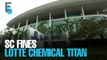 EVENING 5: SC maintains decision to fine Lotte Chemical Titan