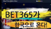 토토안전놀이터【 gud365。ＣOM - 코드: anjo7 】♬배팅사이트